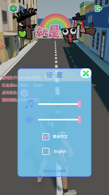 哥就是甲亢