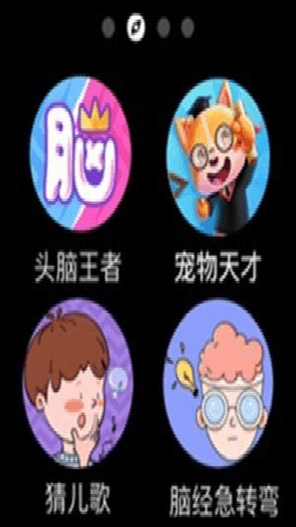 小度手表版