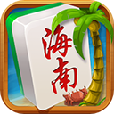 琼崖麻将(官方正版)