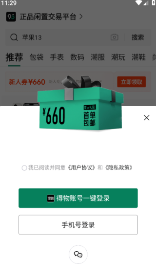 17611011704037687 (1).png