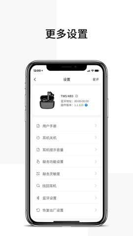 漫步者耳机