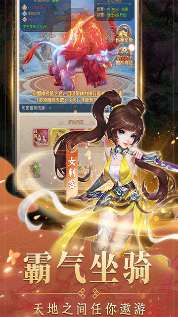 海魂少女