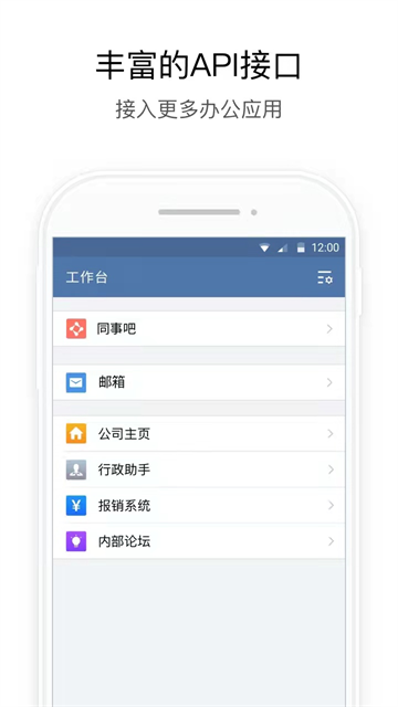 湘易办政务版app