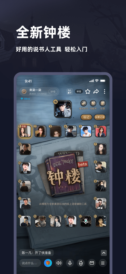 谜境官方下载