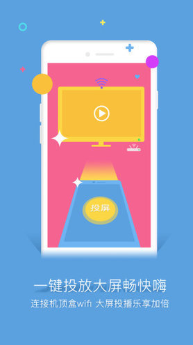 谷豆TV版(GOOD TV App 4.0)