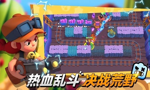 荒野乱斗官网版下载