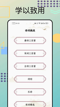 文言文翻译转换器