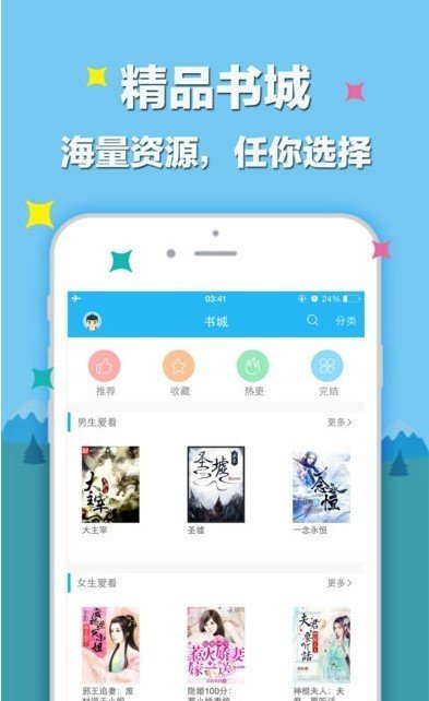 笔趣阁永久无广告版