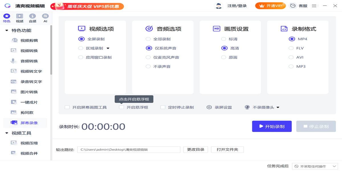 书单视频助手