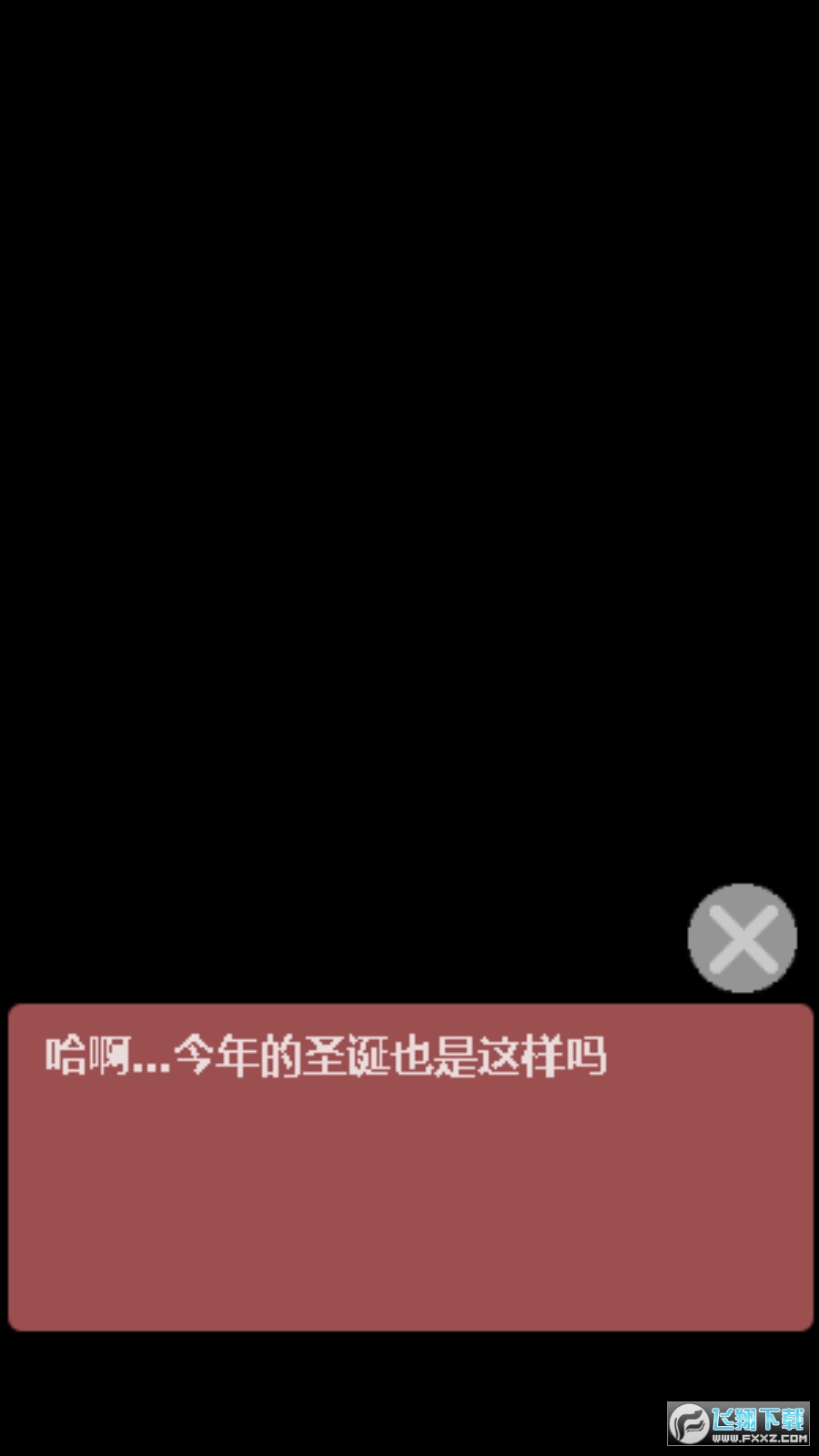 圣诞老人和白色圣诞节纸巾盒安卓汉化版