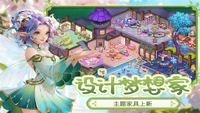 梦幻魔法屋小米版