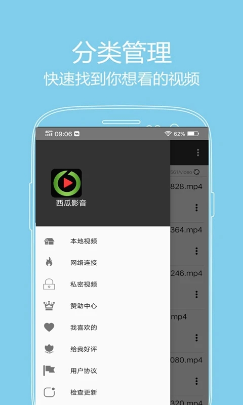 看片神器免费下载app