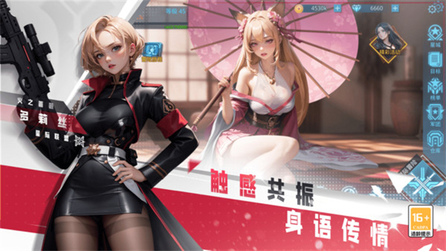 女神星球vivo版