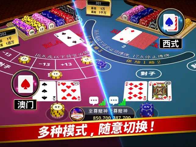 天天德州单机版
