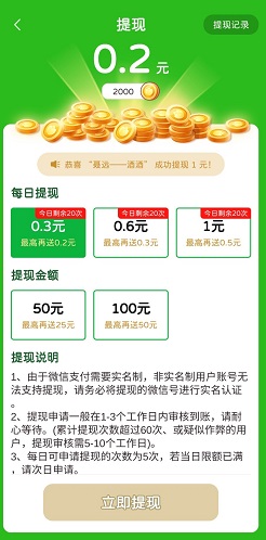 寻宝达人