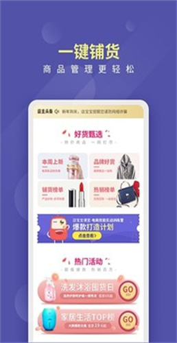 店宝宝