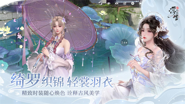 浮生忆玲珑小米版