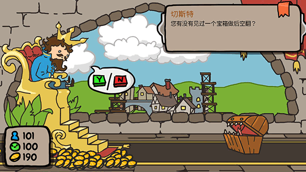 秩序王国中文汉化手机版下载(Sort The Court)