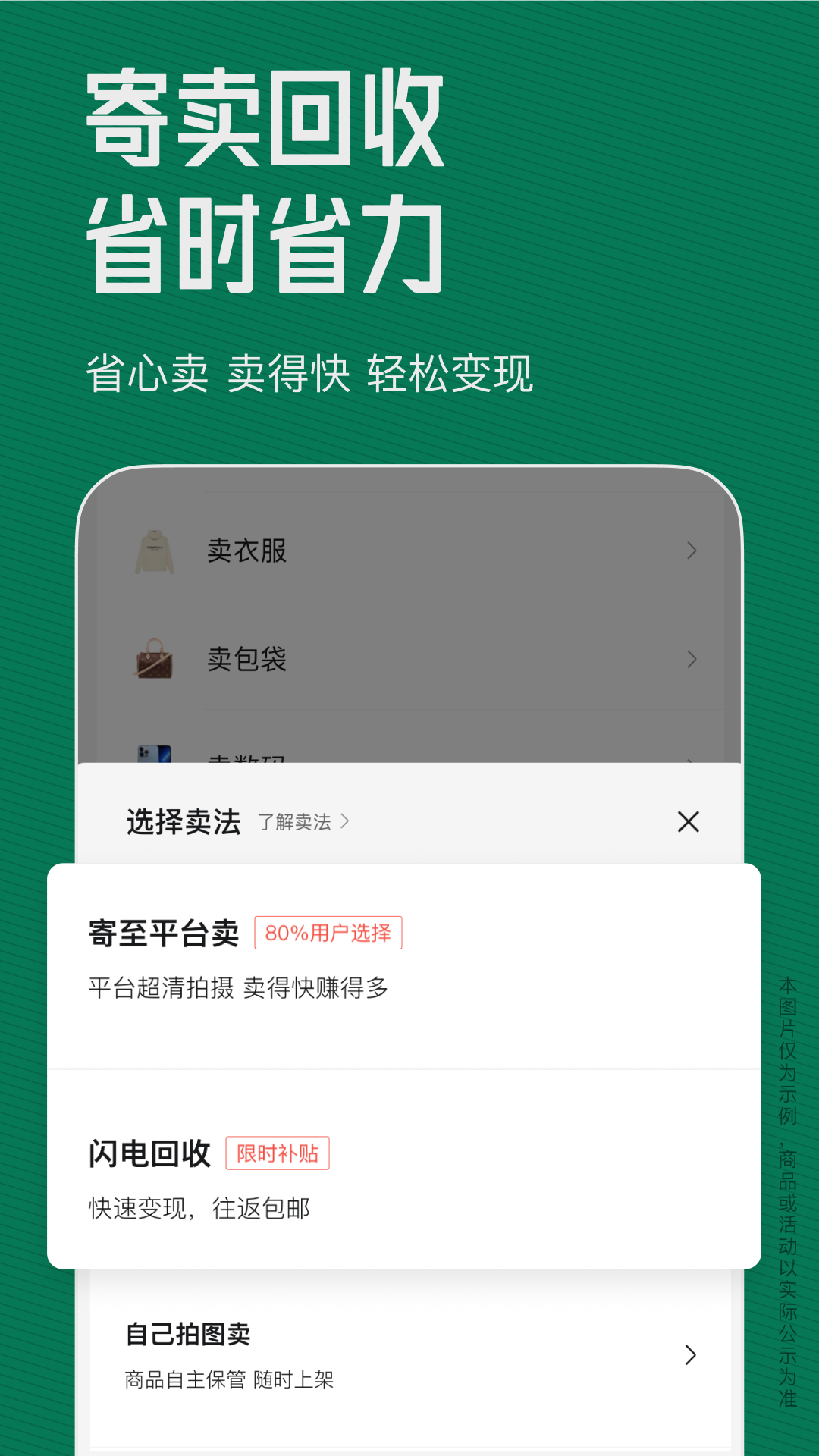 95分app最新版下载