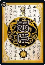 三国杀OL桌面版