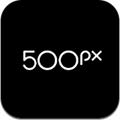 500px国际版官方app最新版
