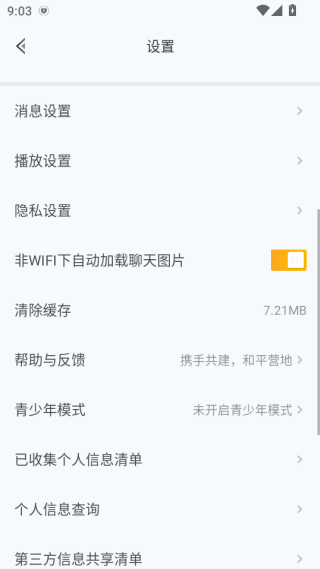 和平精英营地(和平营地)最新版本下载