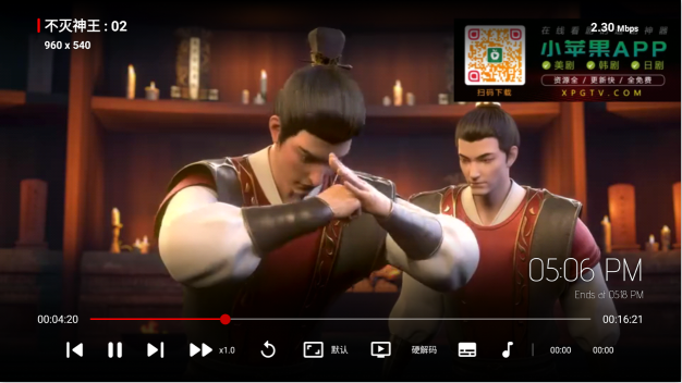 石头影视TV版app下载 石头影视TV版app下载
