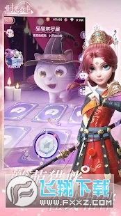 时光公主国际服Time Princess