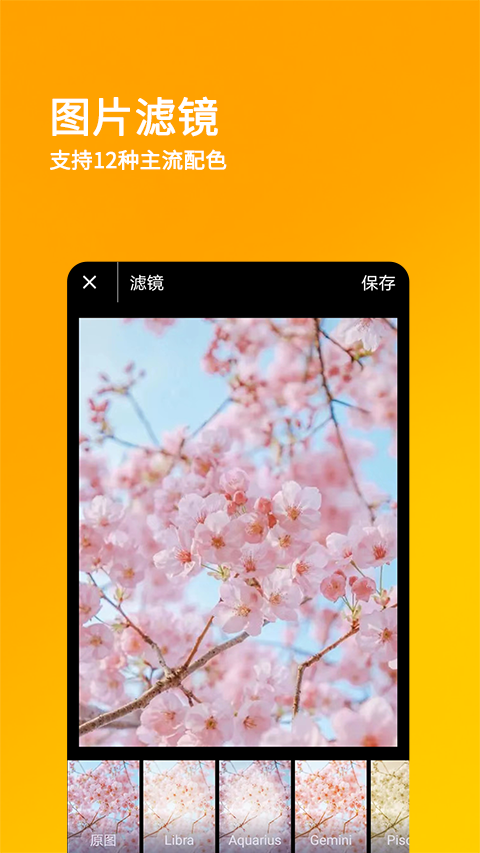 刷圈兔软件免费下载