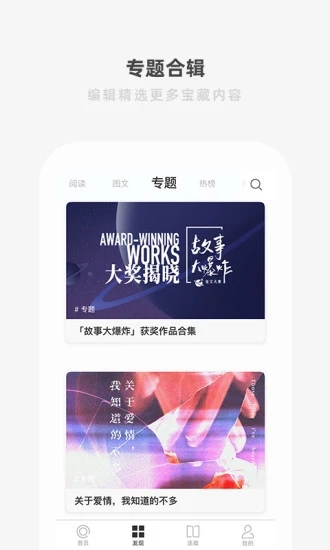 one一个致敬韩寒app安卓最新版免费下载