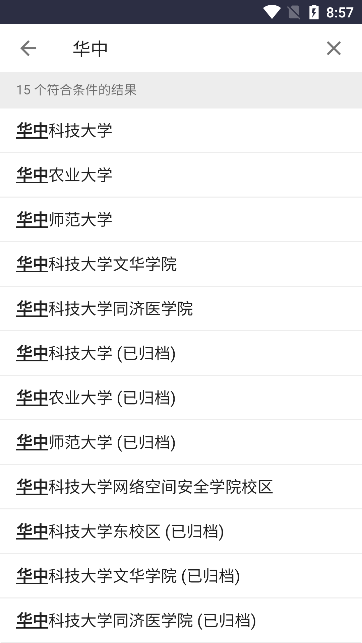 大学生活指南指北正版下载(大学生活质量指北)