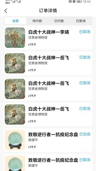 超维空间app安卓版