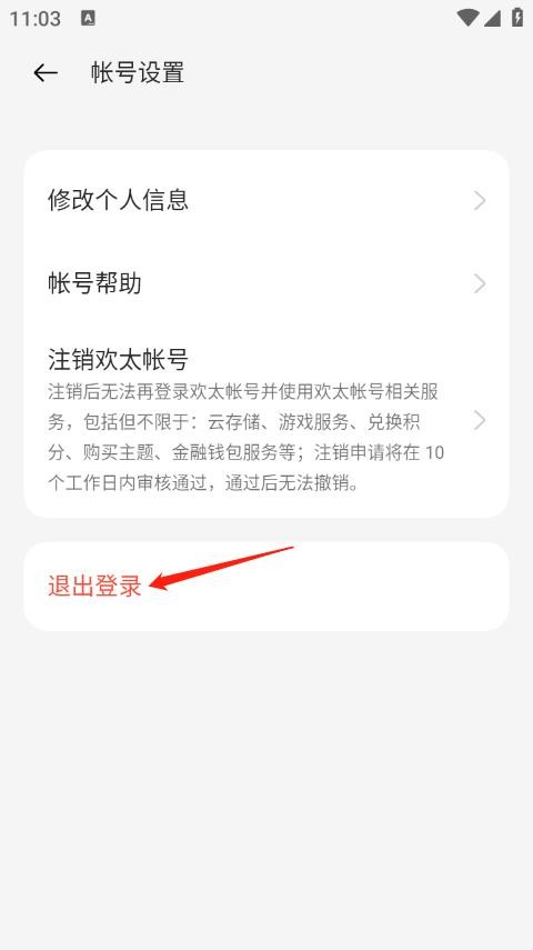 OPPO游戏中心最新版
