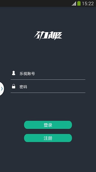超级自行车安卓版