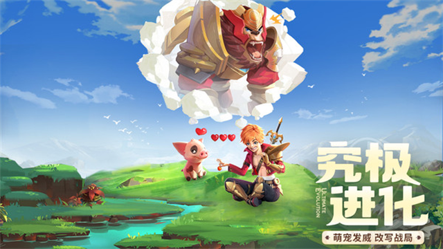 云上城之歌小米版