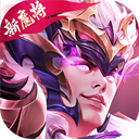 三国杀名将传果盘版