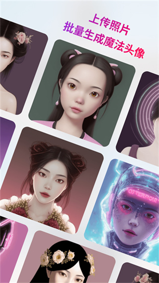 StyleArt绘画软件官方正版