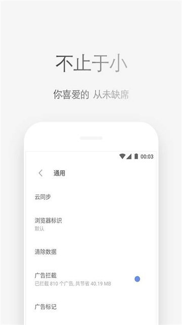 Via浏览器国际版