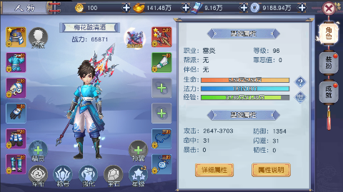 大刀客(魔改养龙寺刷充)下载