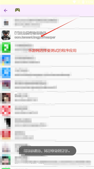 兰陵王弱网app官方版下载(附参数)