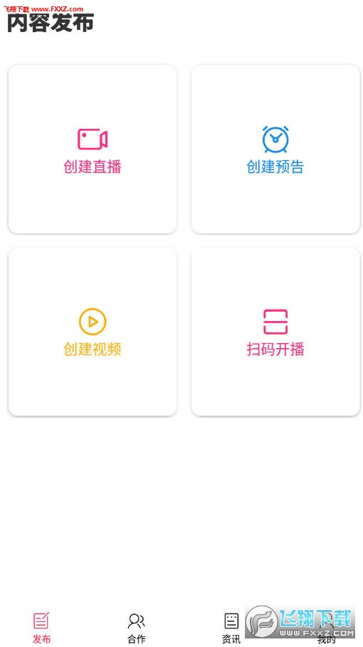 淘宝直播app官方版
