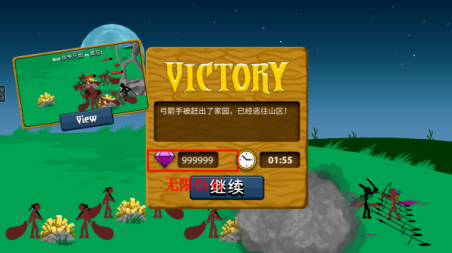 火柴人战争无限金币和钻石皮肤版(Hugo Gaming 4.0)