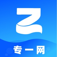 专一网最新版本2026下载