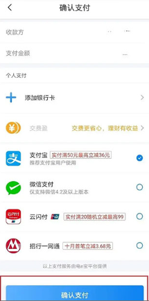 国网河南电力缴费app下载(网上国网)