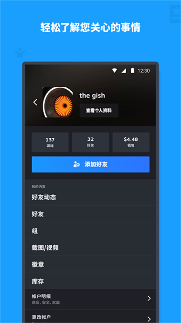 Steam国际版