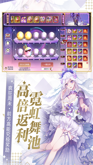 天姬变vivo版手游