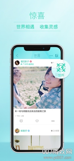 POCO相机appp最新版下载
