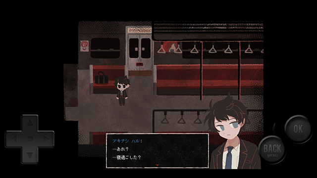 终焉车站
