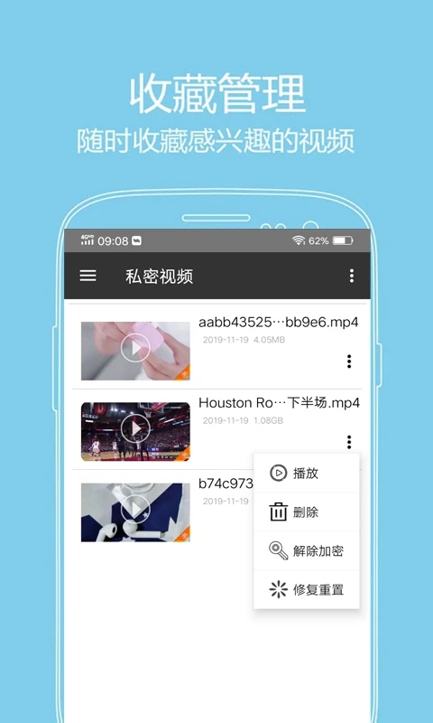 看片神器免费下载app