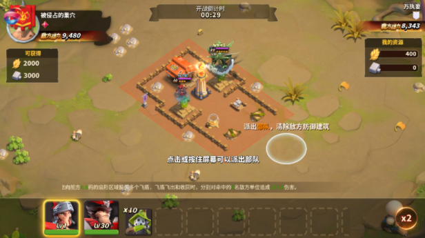 蚂蚁帝国全面崛起游戏官方版下载